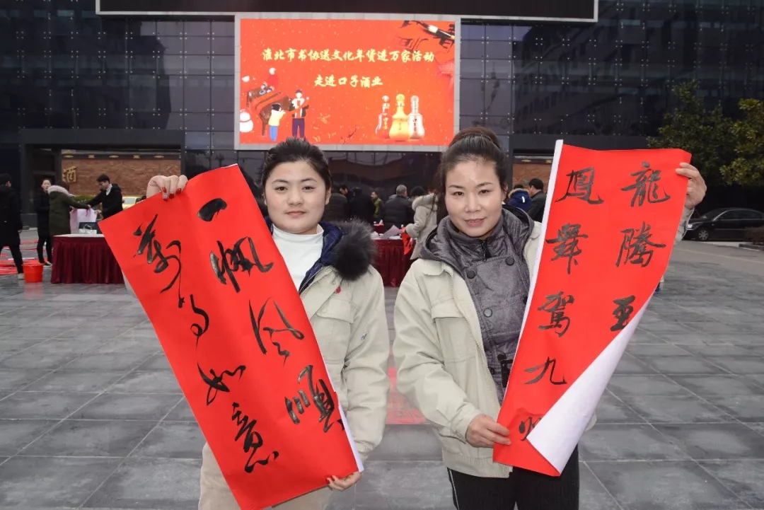 春聯(lian)4.webp.jpg
